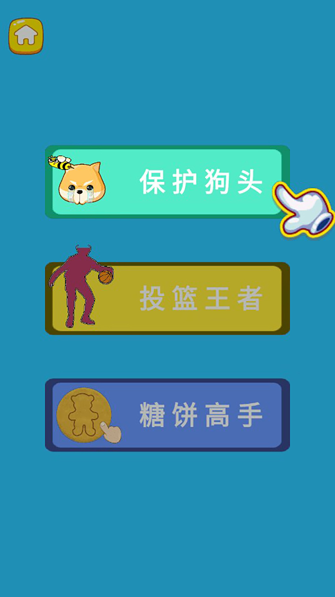 ��ţͷ����սv1.1 ���°�