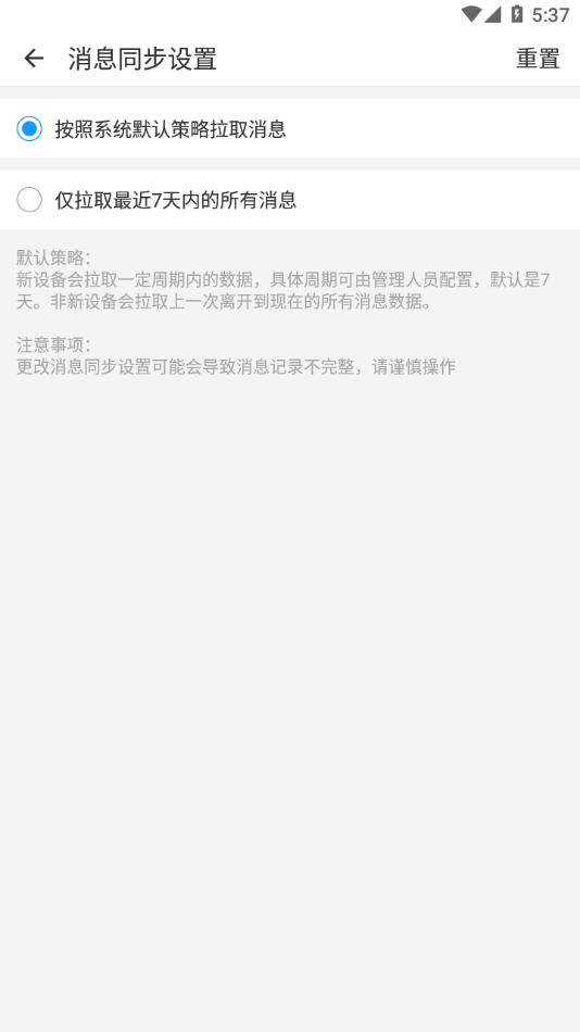 ���ϻ��ȳ�app����v5.2.0 ���°�
