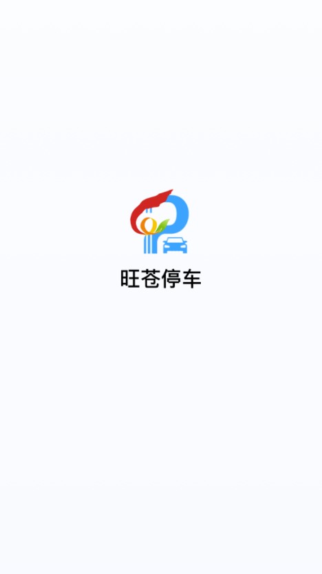 ����ͣ��v1.0.1 ���°�