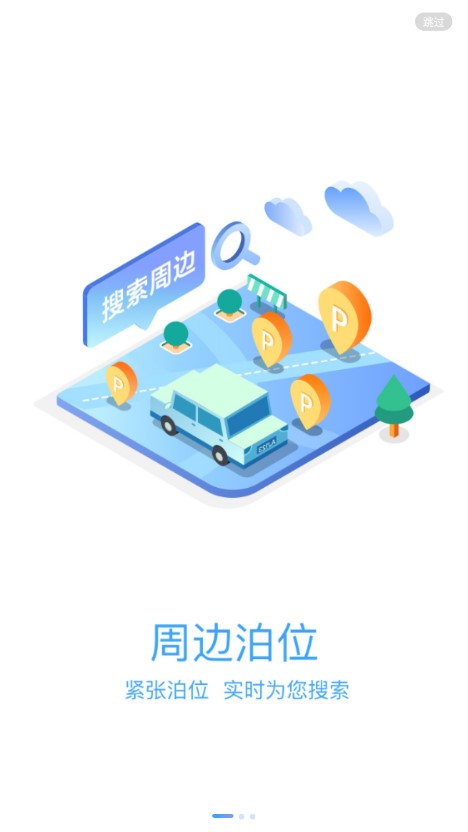 ����ͣ��v1.0.1 ���°�