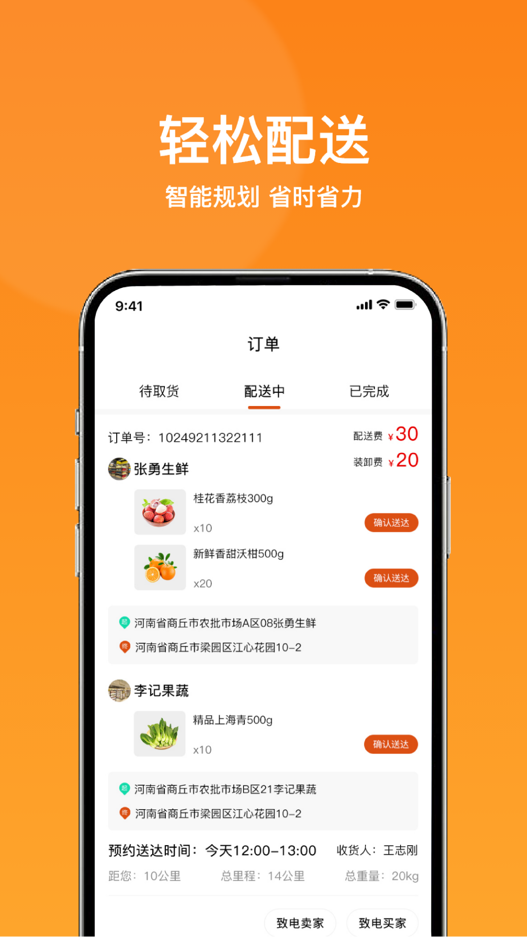 �˲ɲ�����appv1.1.0 ���°�