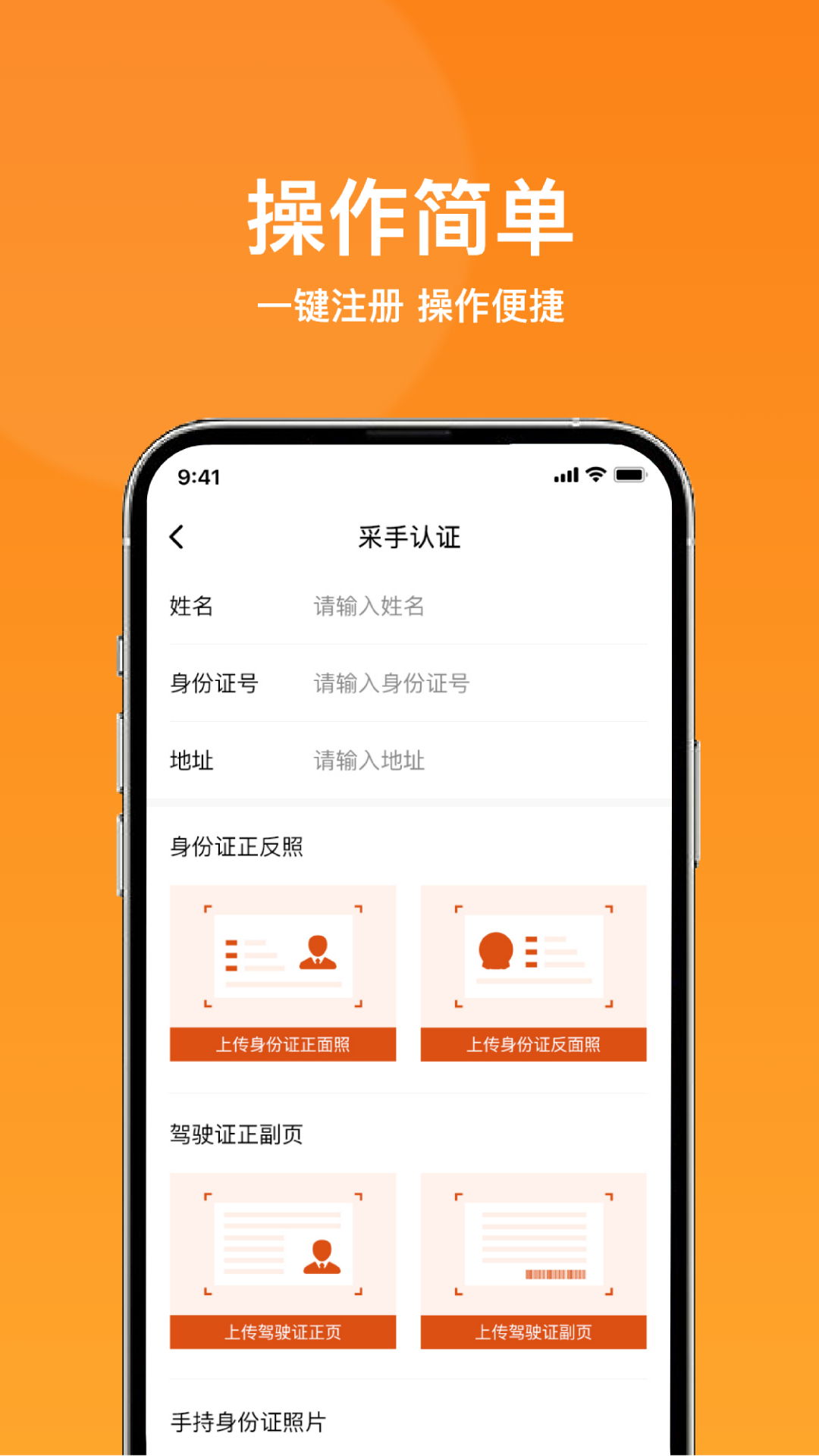 �˲ɲ�����appv1.1.0 ���°�