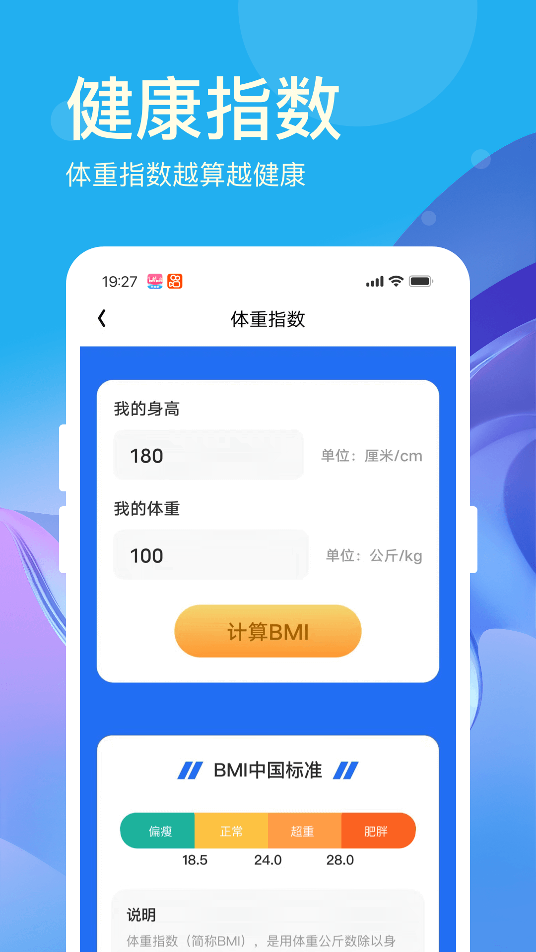 ���˼Ʋ���v1.0.31.a1 ���°�