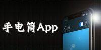 �ֵ�Ͳapp
