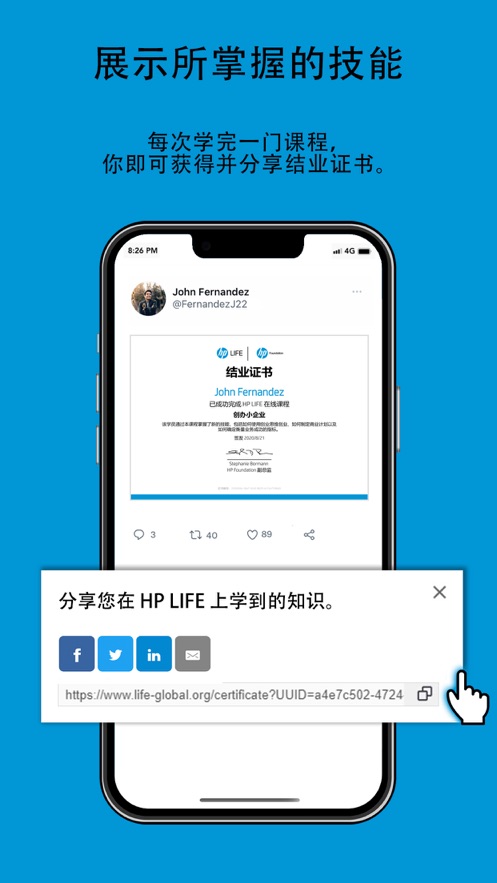 HP LIFE appv1.3 ���°�