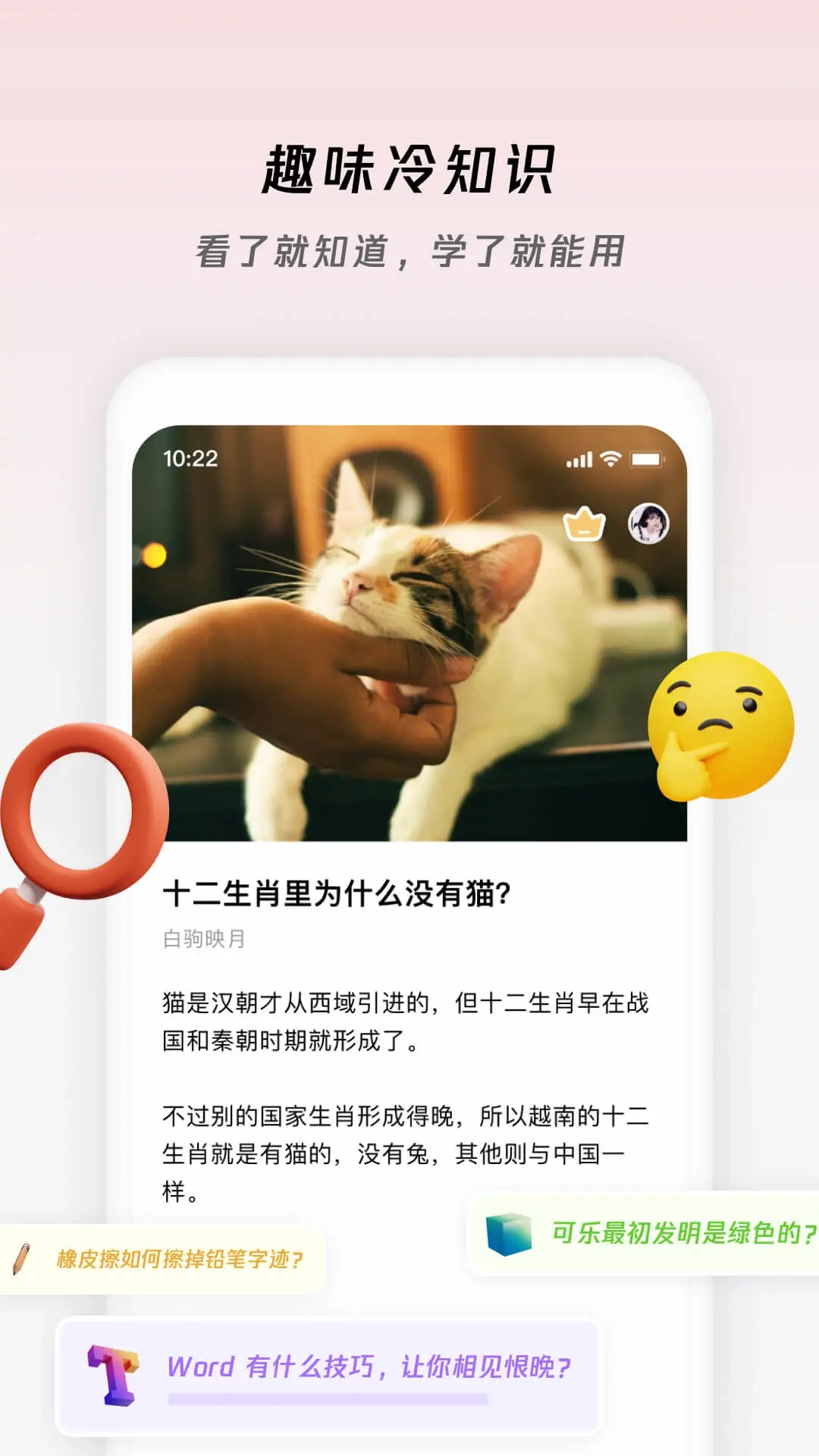 ��֪ʶ��appv1.0.5 ���°�