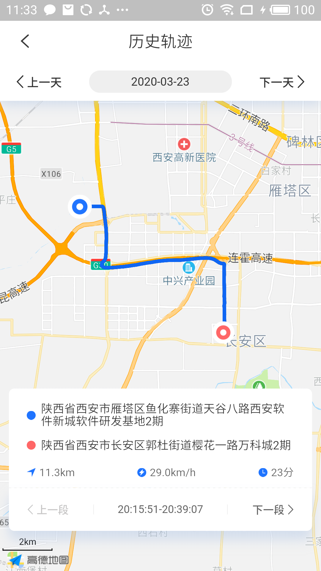 Сǿ��Ѱ��appv2.2.1 ���°�