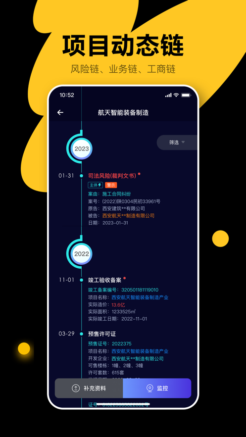 Ϭţ��appv1.2.6 ���°�