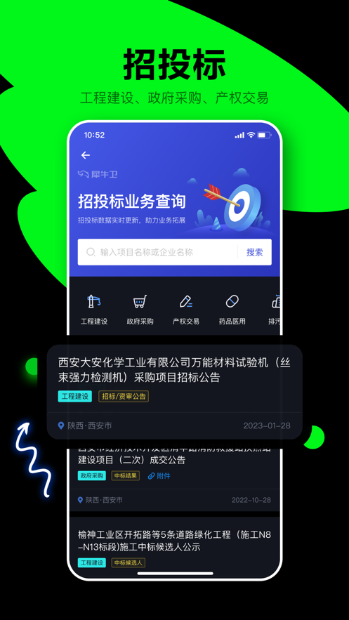 Ϭţ��appv1.2.6 ���°�