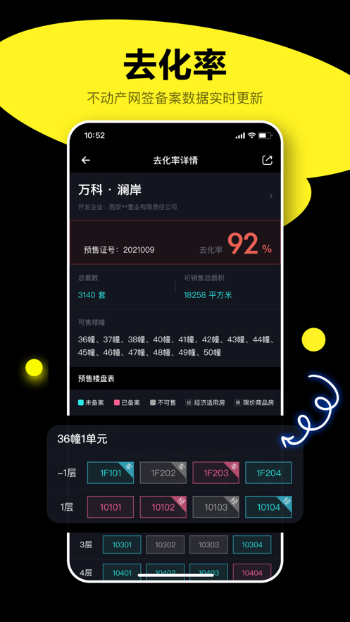 Ϭţ��appv1.2.6 ���°�
