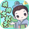 ��ʴ�״Ԫ�����v1.0.1 ׬Ǯ��