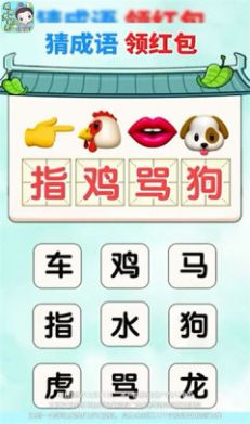 ��ʴ�״Ԫ�����v1.0.1 ׬Ǯ��