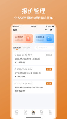 ľ������appv1.0.37 �ٷ���