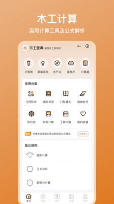ľ������appv1.0.37 �ٷ���