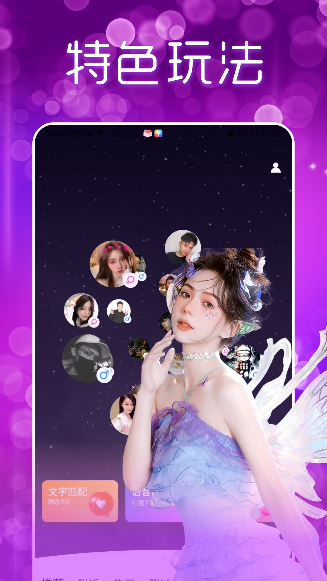 ����ҹ�Ľ���appv1.0.1 �ٷ���