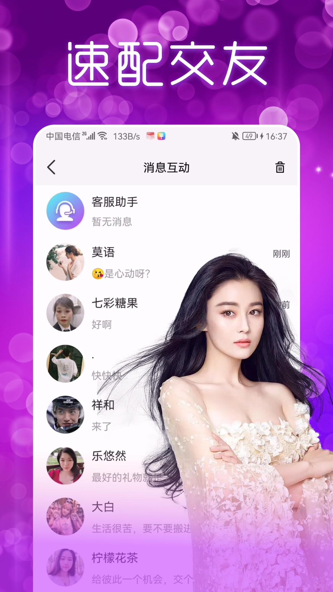 ����ҹ�Ľ���appv1.0.1 �ٷ���