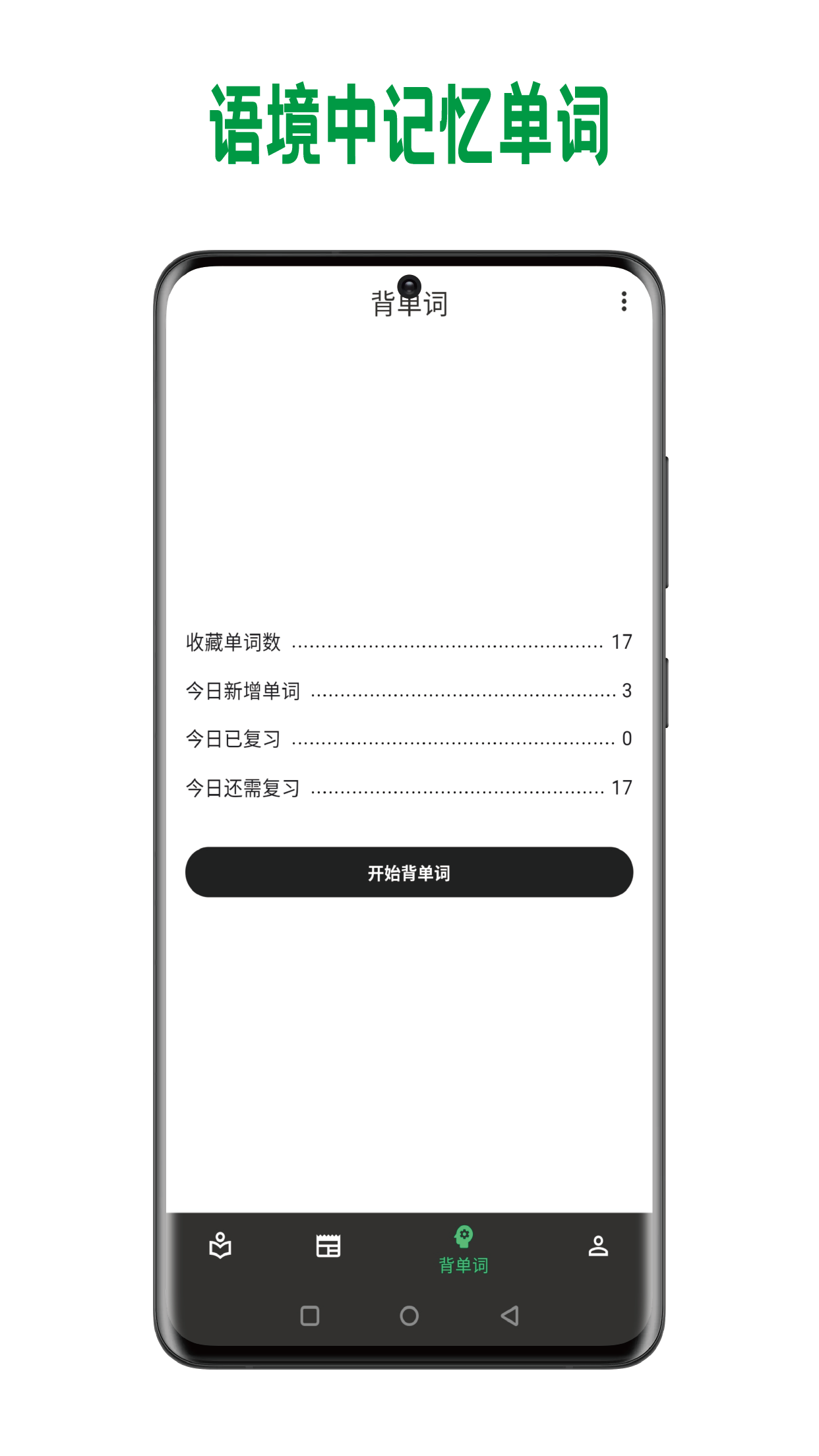 �ͱ��Ķ�app��׿��v0.4.0 �ٷ���