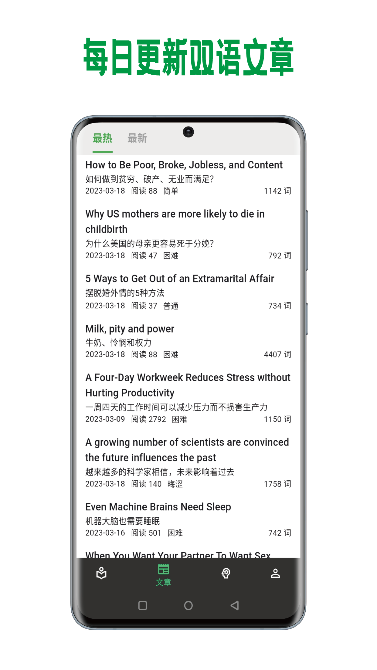 �ͱ��Ķ�app��׿��v0.4.0 �ٷ���