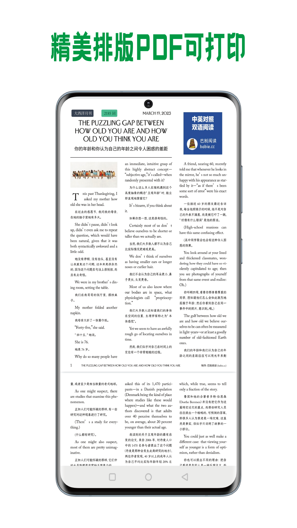 �ͱ��Ķ�app��׿��v0.4.0 �ٷ���