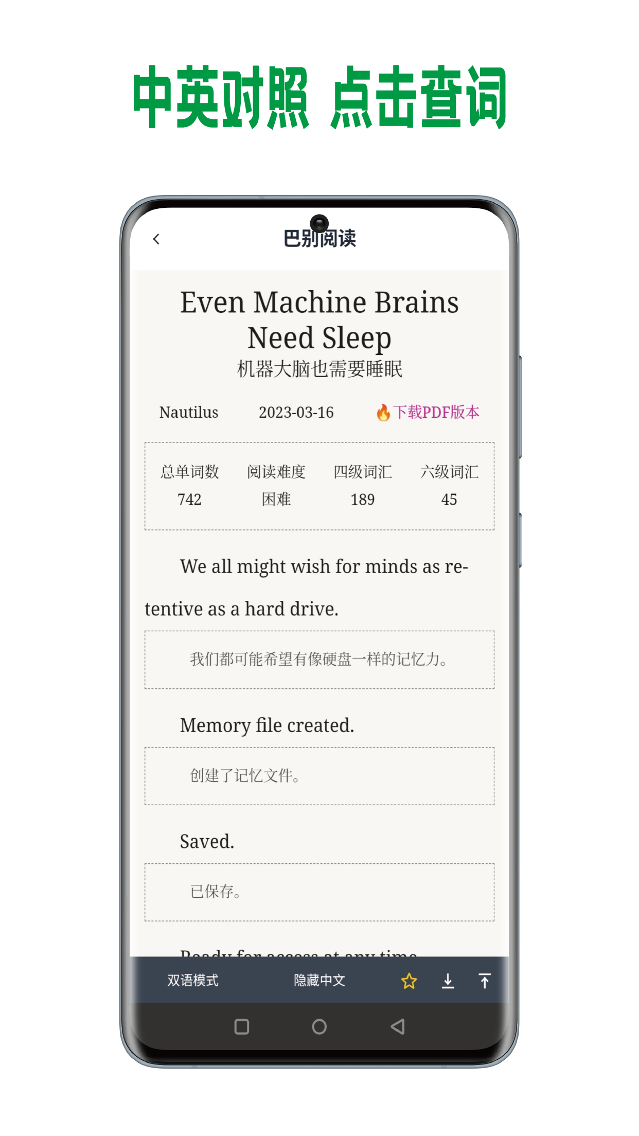 �ͱ��Ķ�app��׿��v0.4.0 �ٷ���