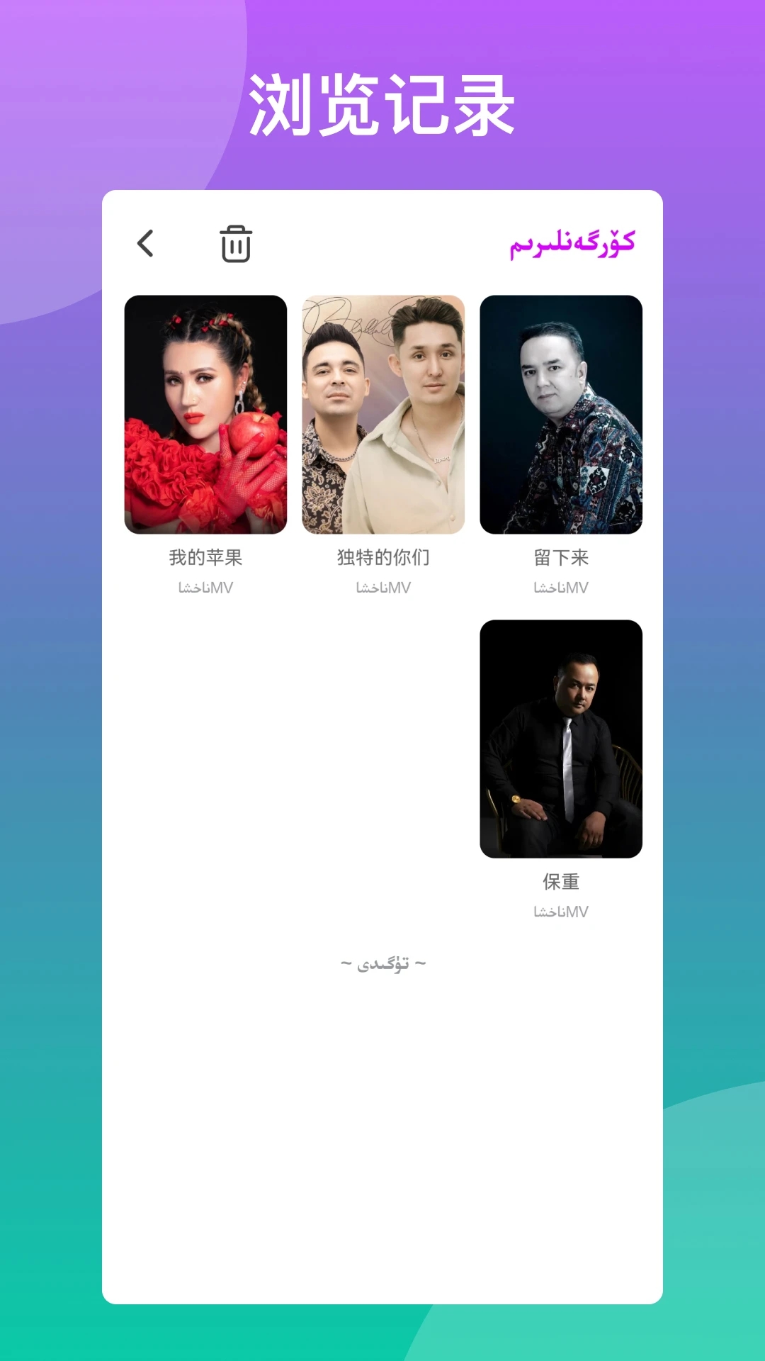 ihlimTVά����Ƶv1.0.4 ���°�