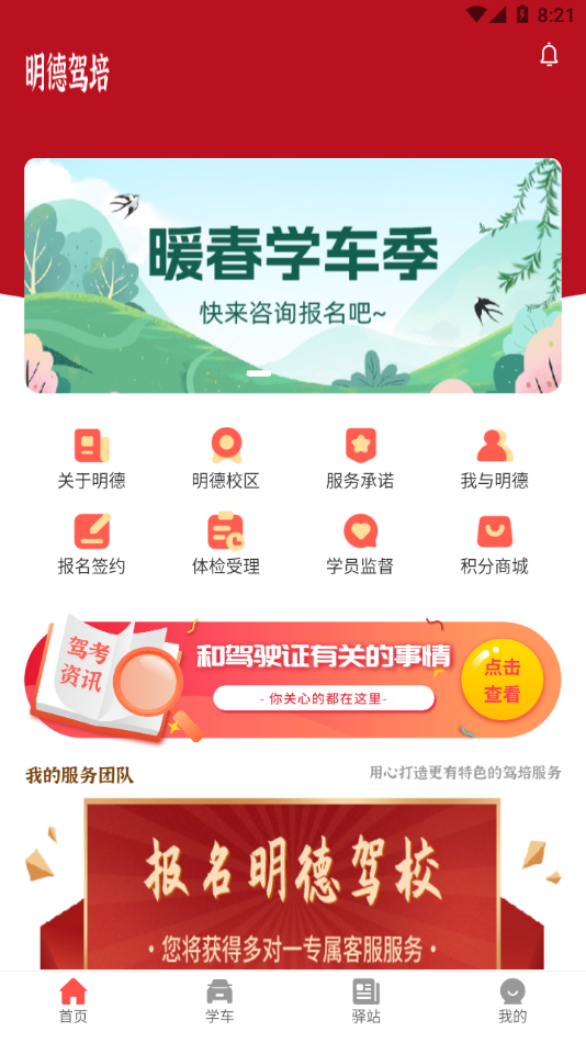 ���¼���appv1.0.21 ���°�