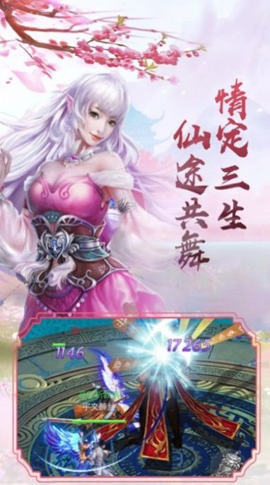 ��ʦ����ħ¼v1.4.9 ���°�