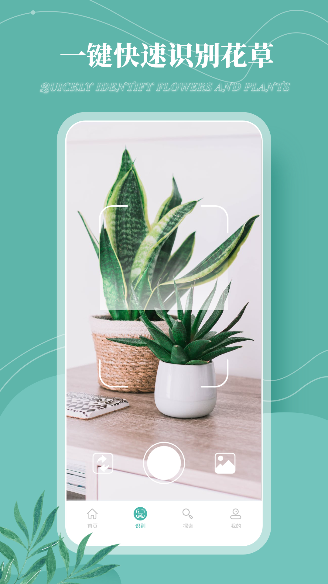 ����¼appv1.0.0 ���°�
