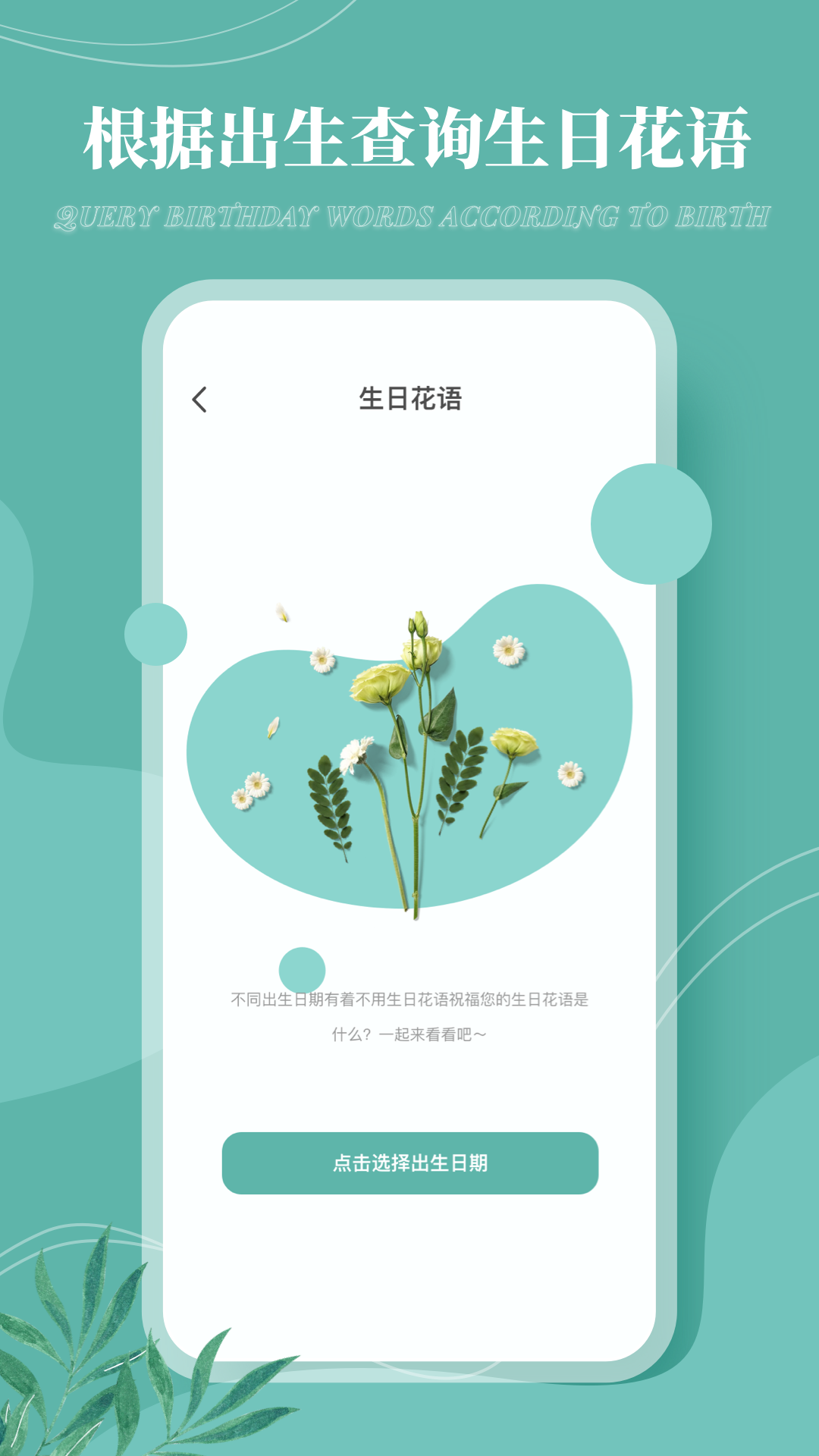 ����¼appv1.0.0 ���°�