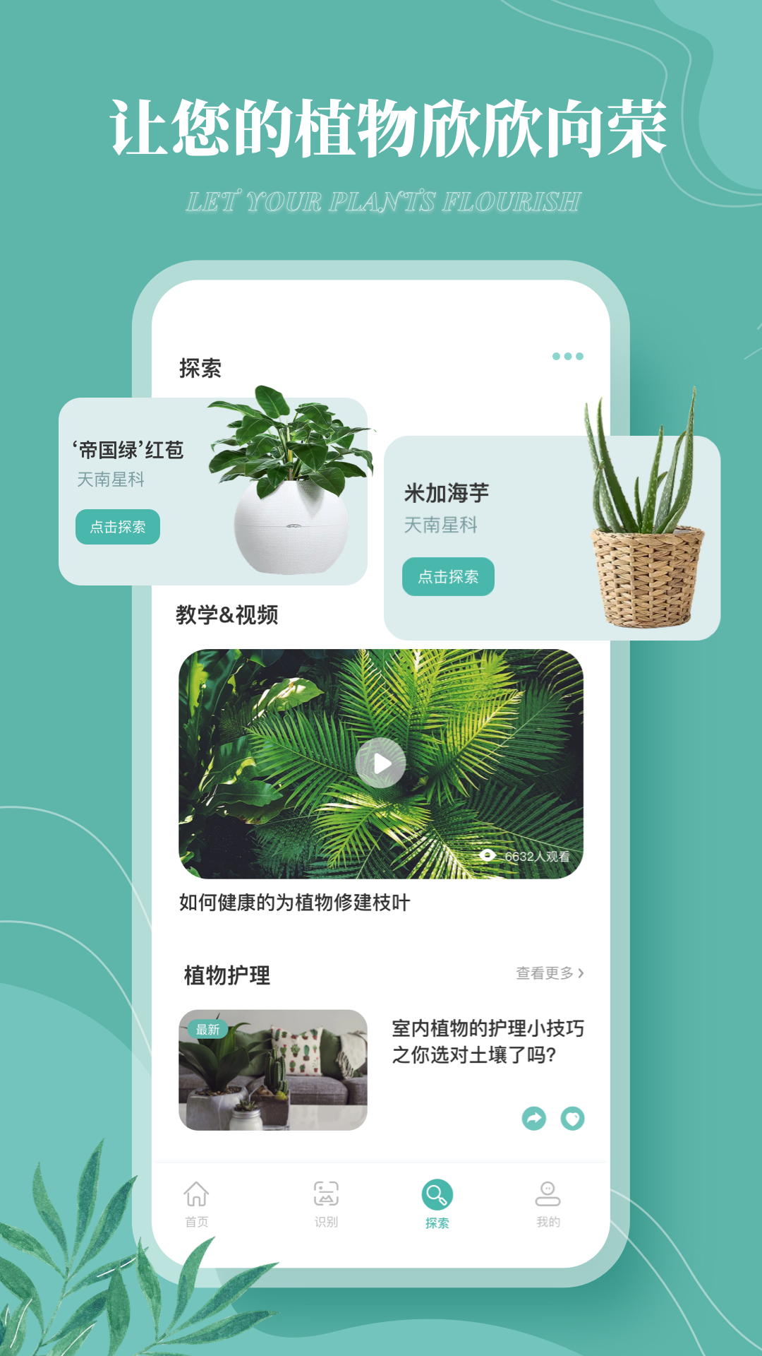����¼appv1.0.0 ���°�