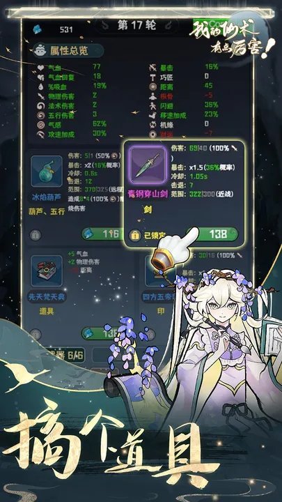 �ҵ������е�����v1.0.1 ��׿��