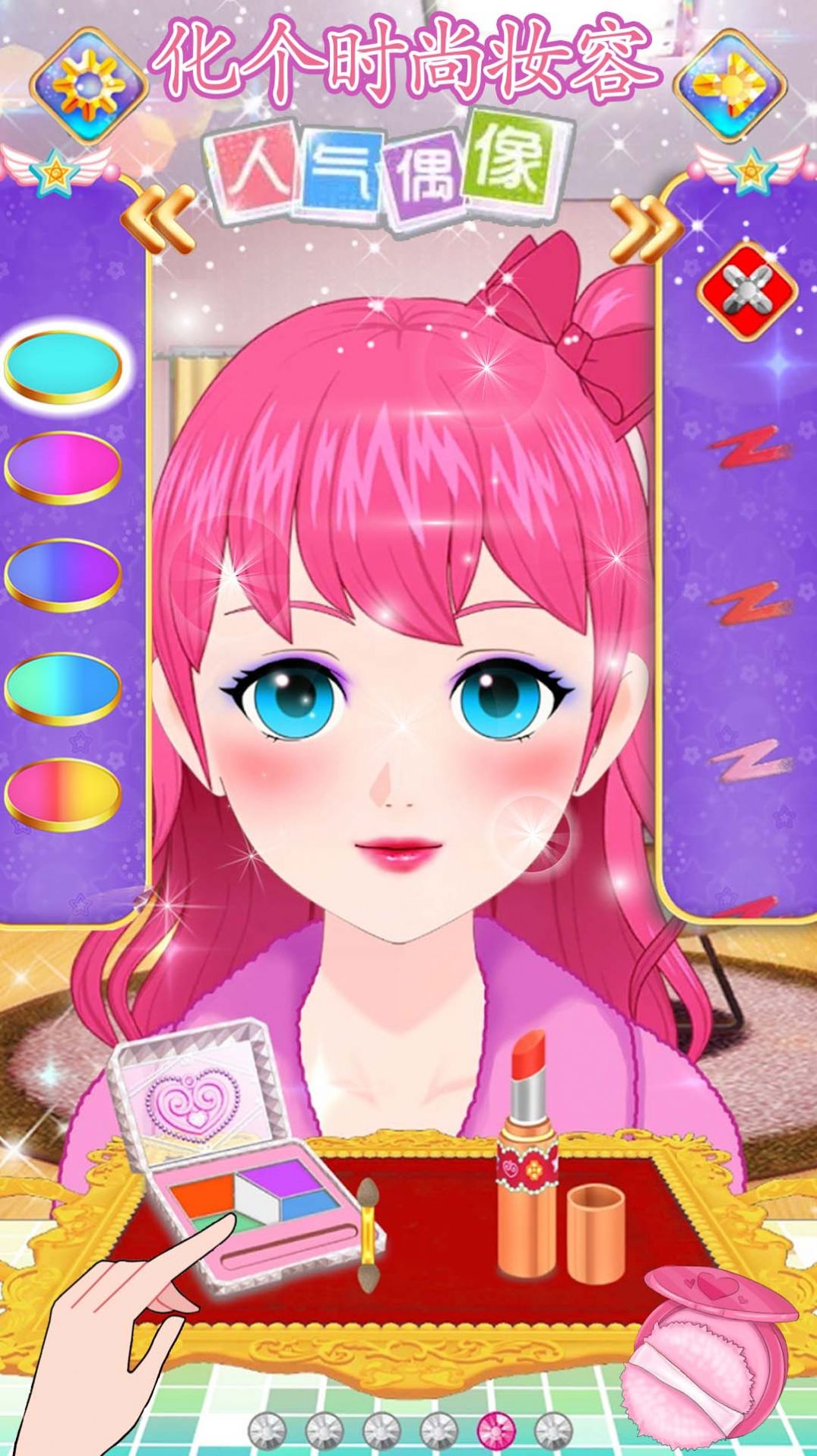 �Ʒ�����ħ����װv1.0 ��׿��