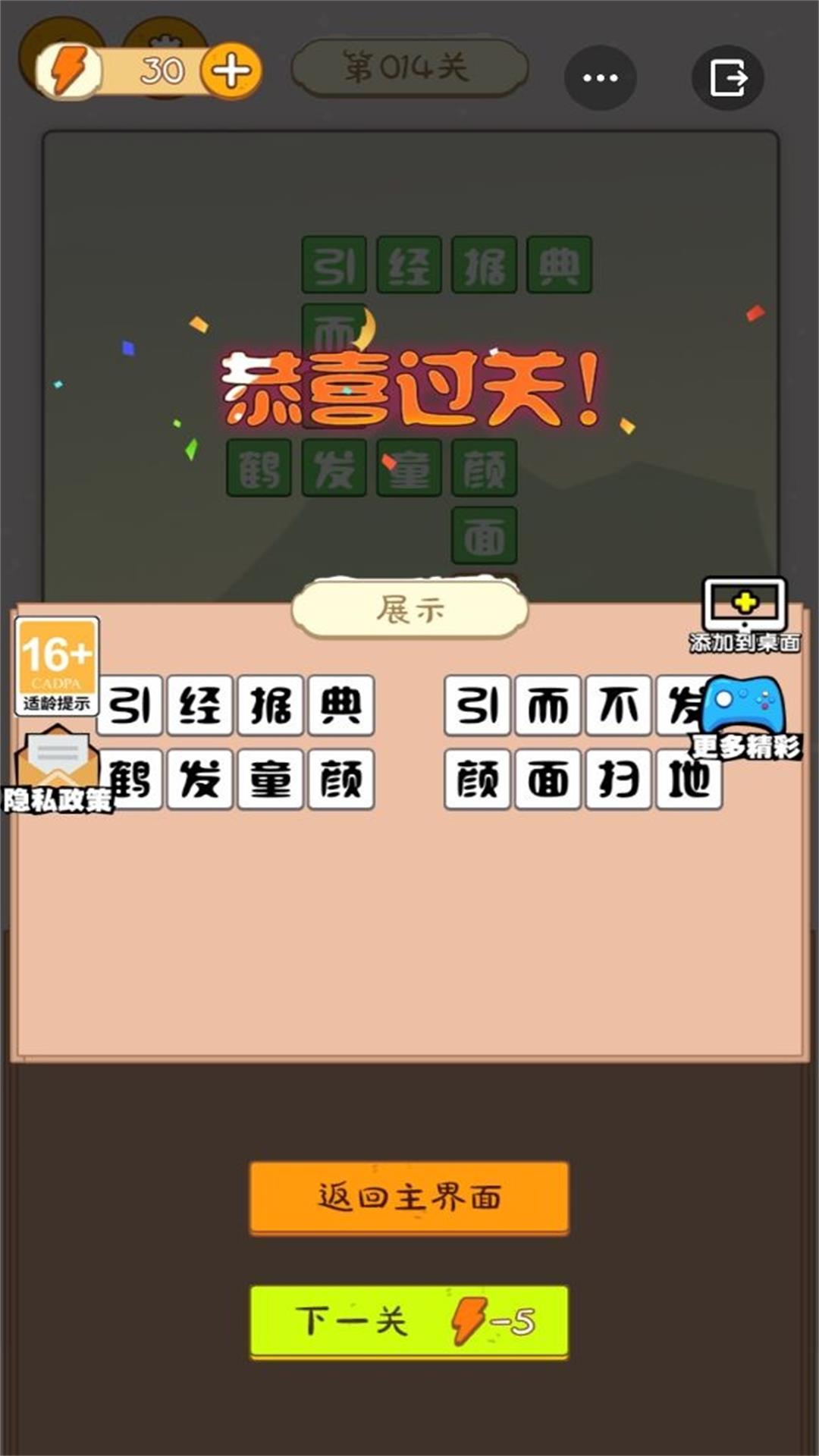 ȫ�����Դ���v2.0.2 ���°�