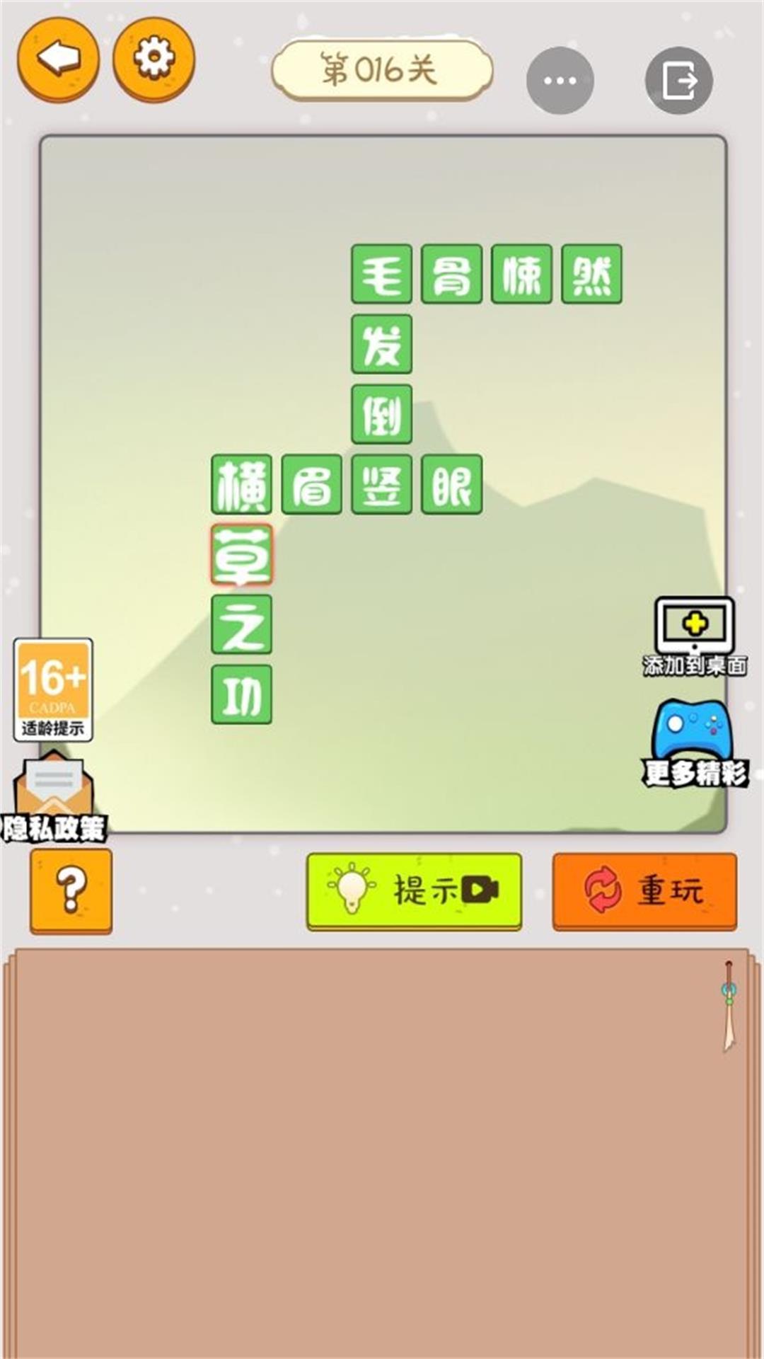 ȫ�����Դ���v2.0.2 ���°�
