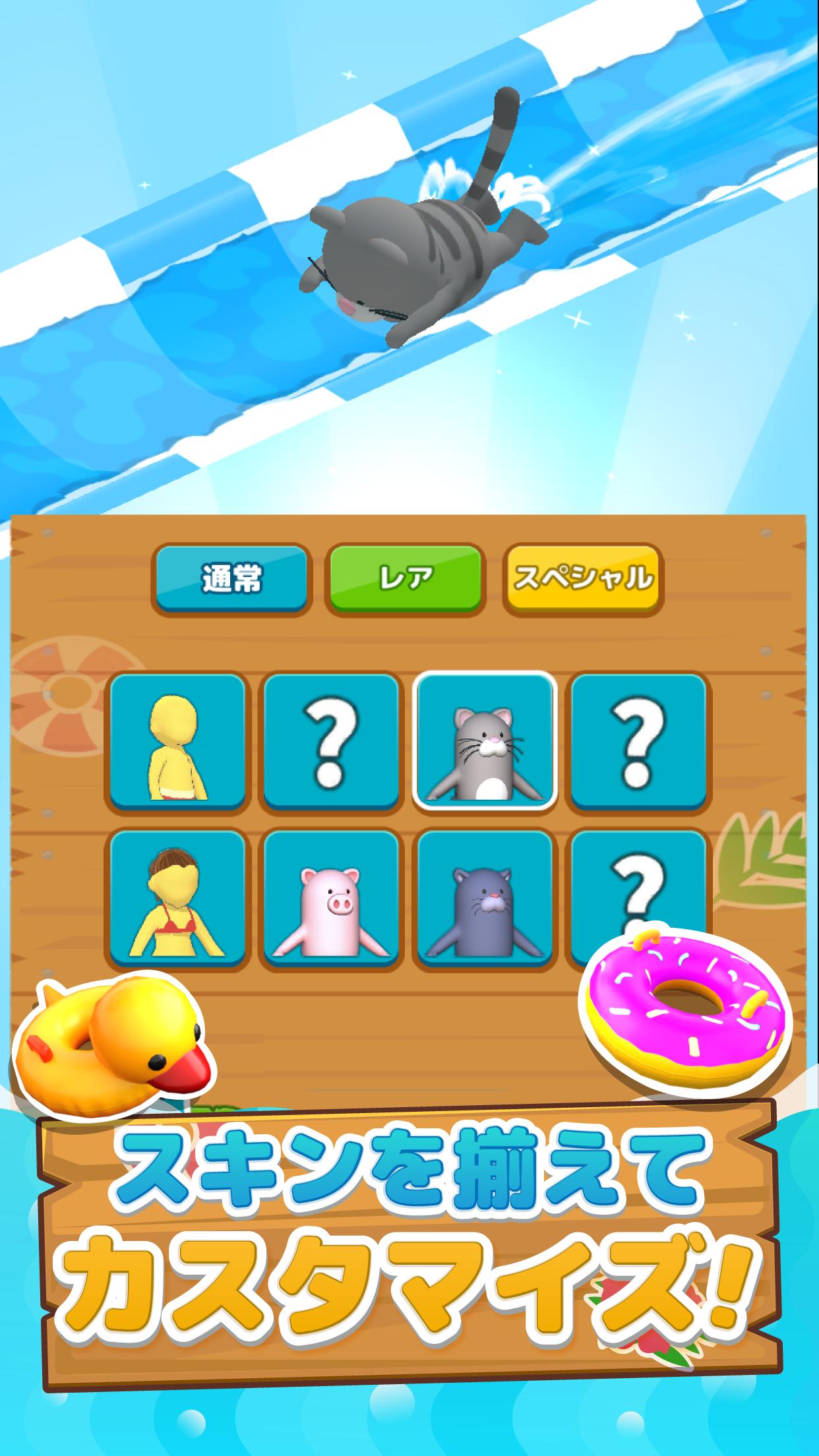 ˮ�ϻ�����԰v1.0.1 ���İ�