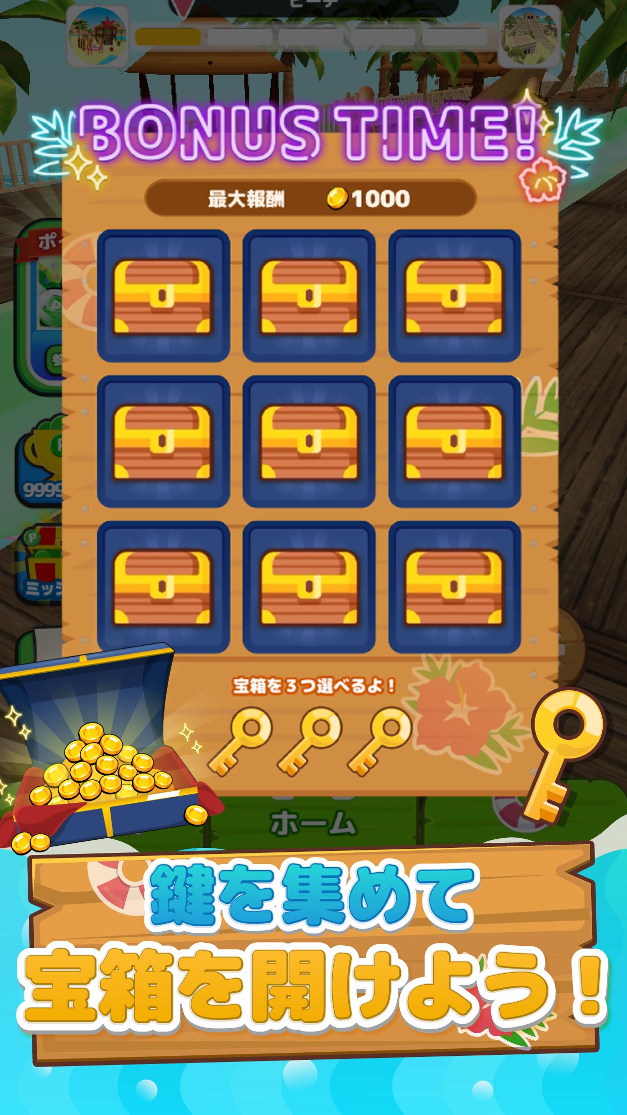 ˮ�ϻ�����԰v1.0.1 ���İ�