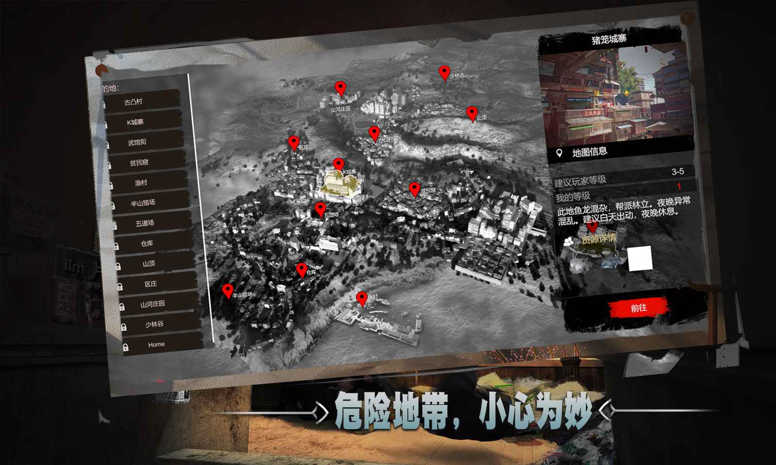 ͽ��Ϸv1.078 ��׿��