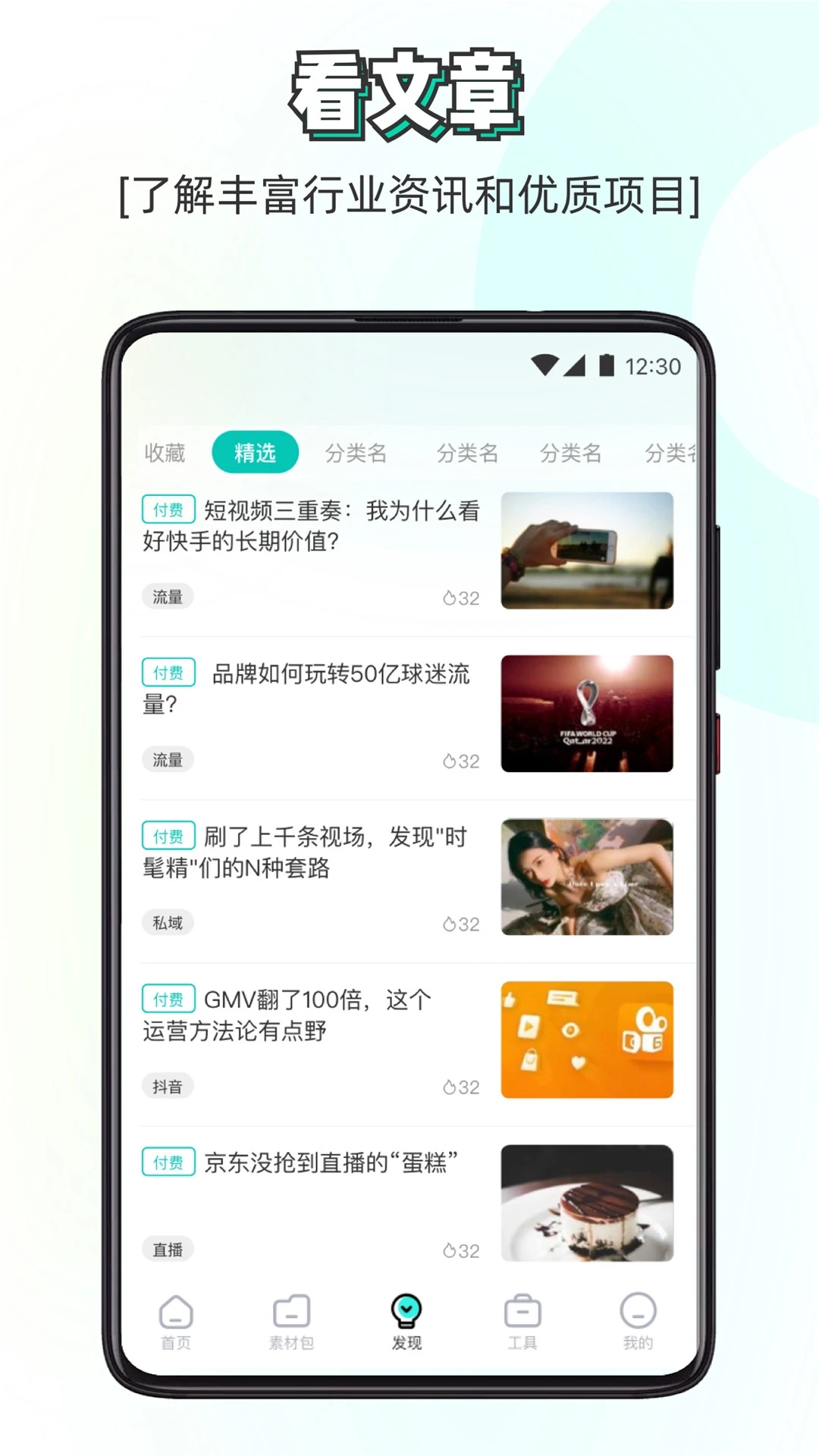 �ز�����appv1.0.33 �ֻ���