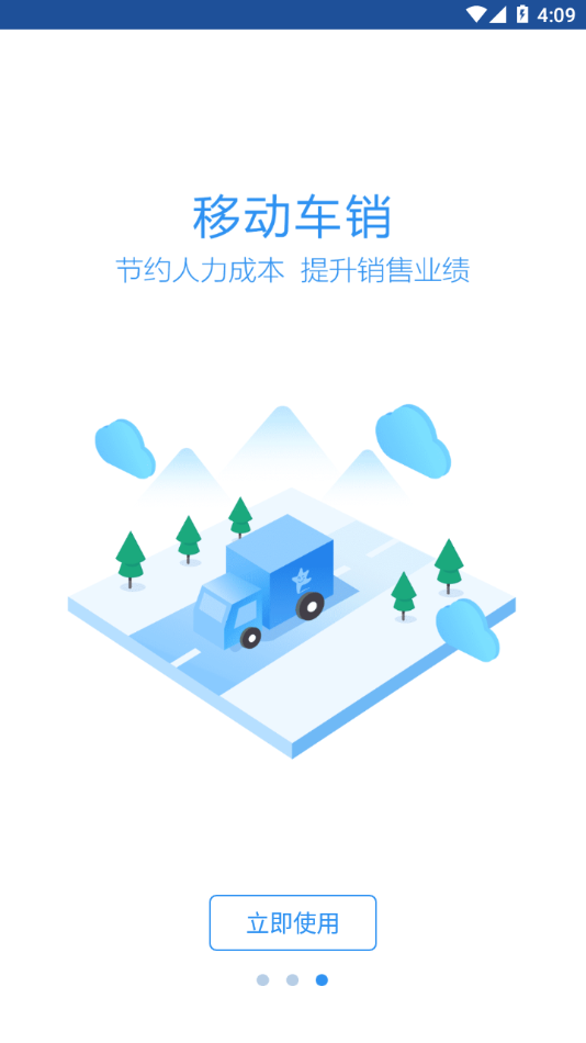 ������app����v6.03.16 ��׿��