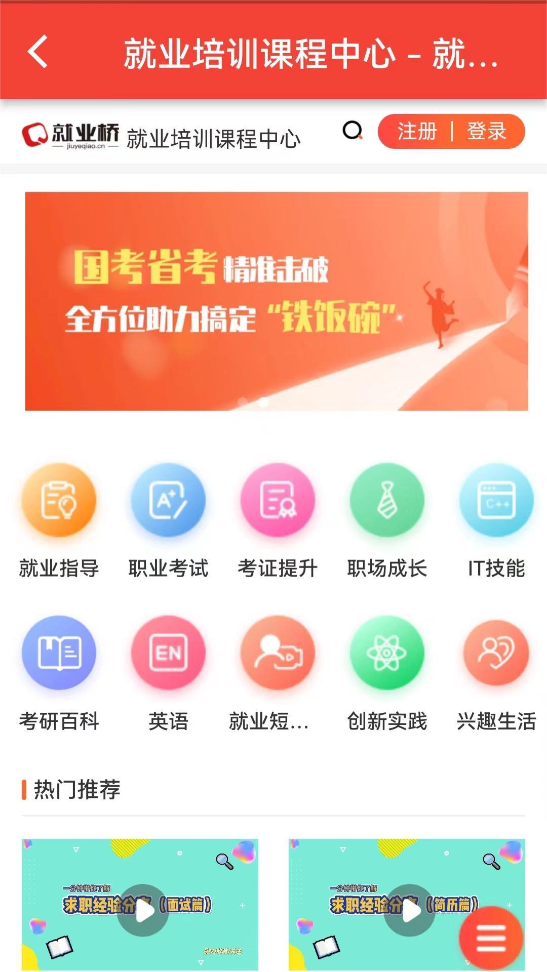 ��ҵ��appv1.0.0 ���°�