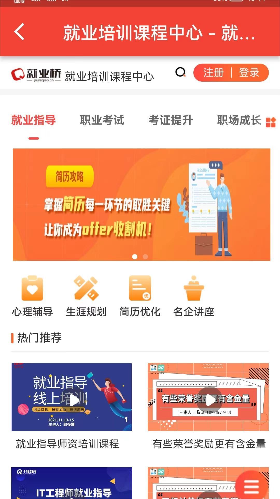 ��ҵ��appv1.0.0 ���°�