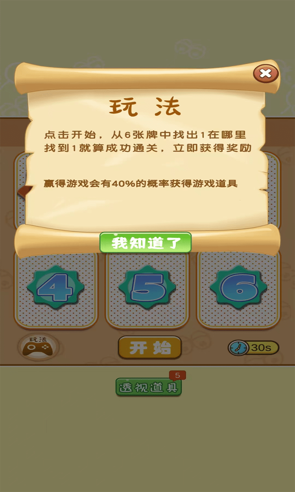 ����²���v6.0.10 �����