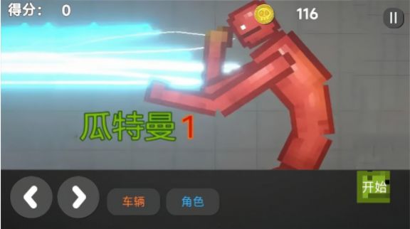ɳ�����ؽ�����԰v1.0 ��׿��