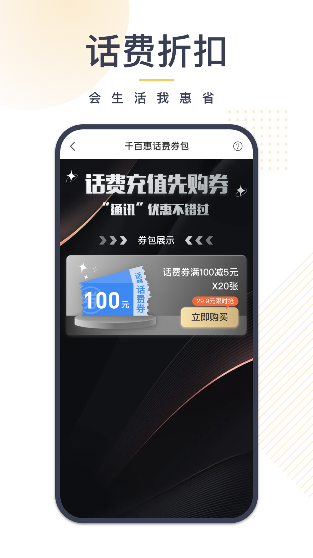 �һ���appv1.0.2 ���°�