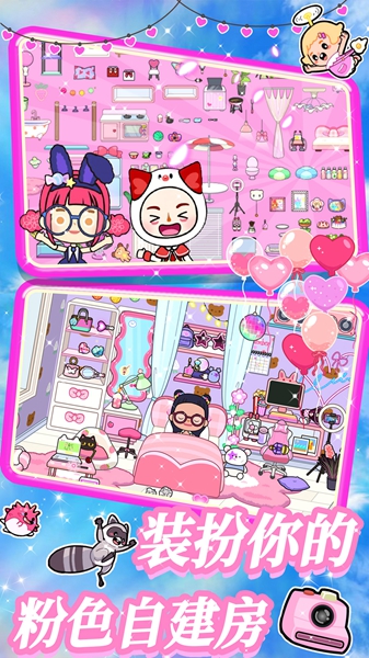 �׼�С�������v2.2 ��׿��