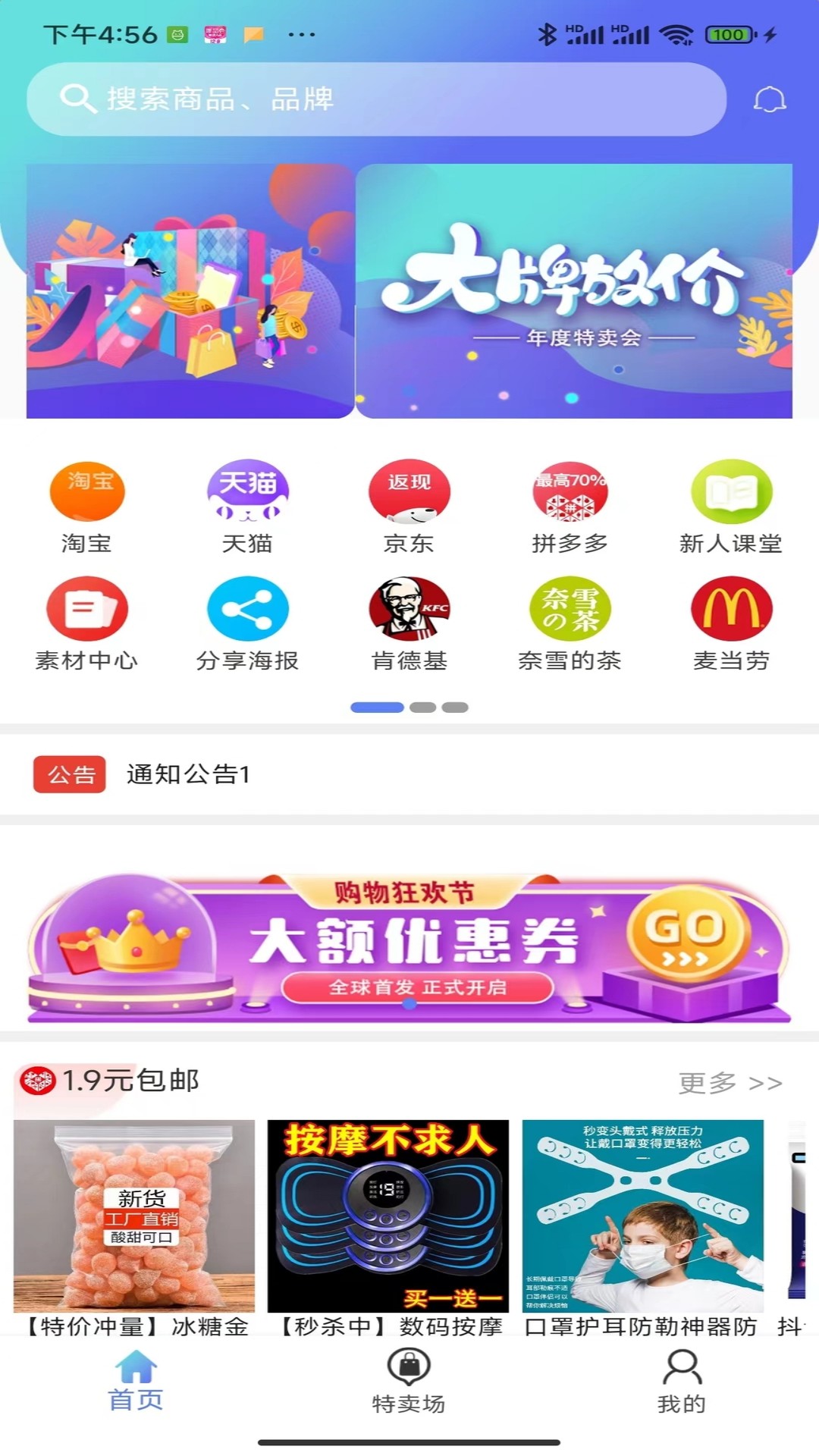 ������ֹ�appv1.0.3 �ֻ���