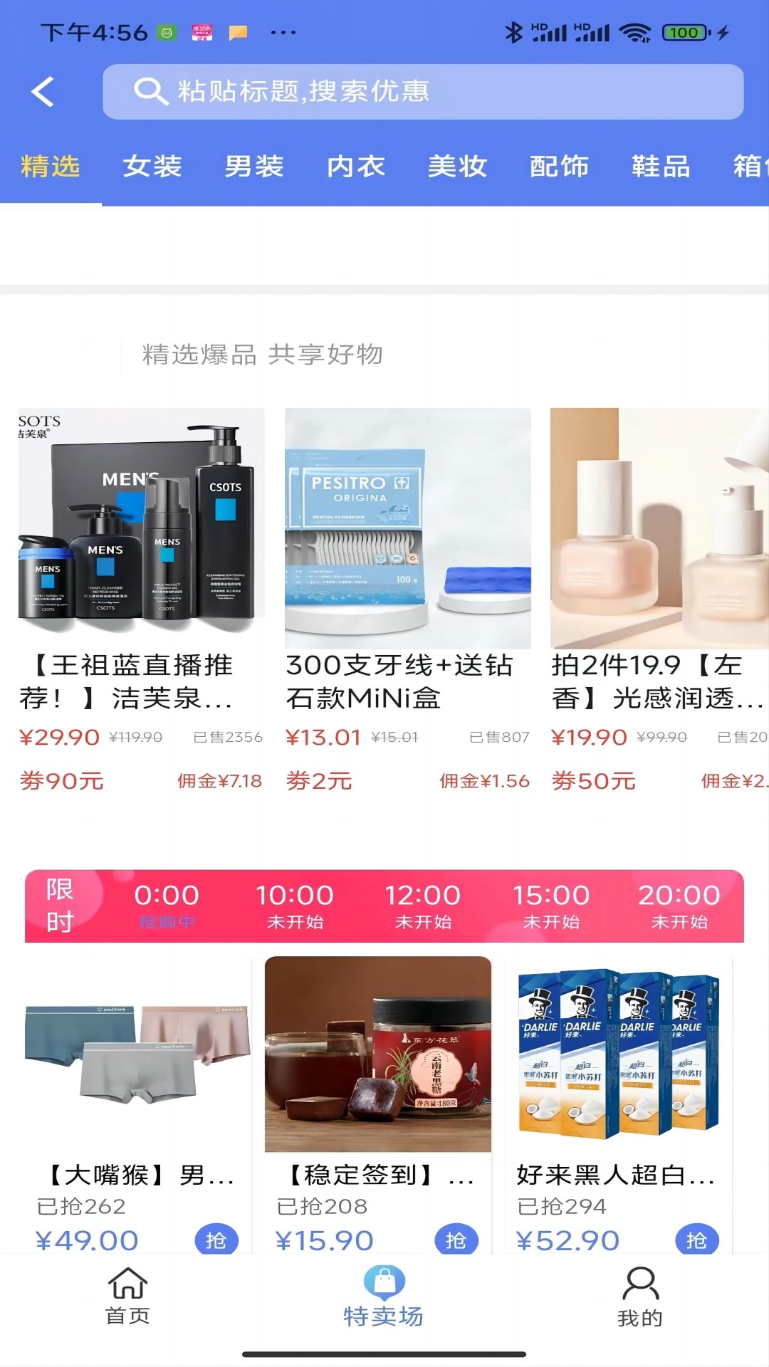 ������ֹ�appv1.0.3 �ֻ���