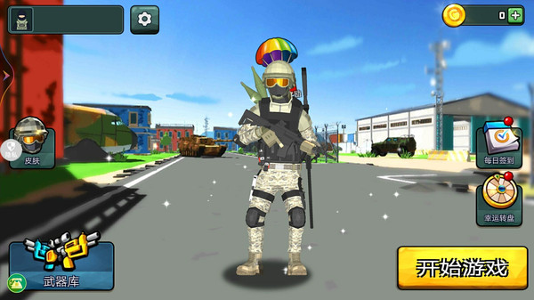 �з�ǹսv1.0.0.0