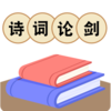 ʫ���۽�v1.0.20 ��׿��