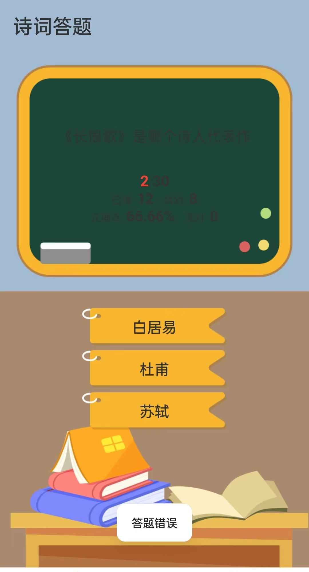 ʫ���۽�v1.0.20 ��׿��